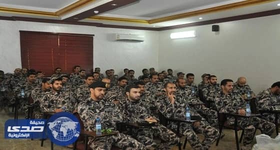 برامج تثقيفية لمنسوبي أمن المنشآت المشاركين في مهمة الحج بالمدينة