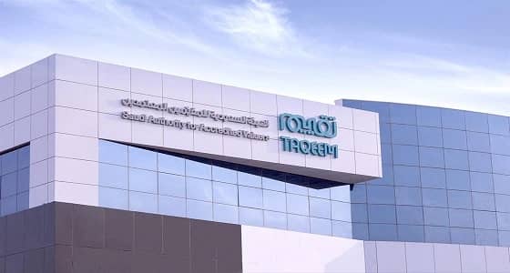 التوسع في مراكز تقييم حوادث السيارات واعتماد خبراء في تقييم المجوهرات