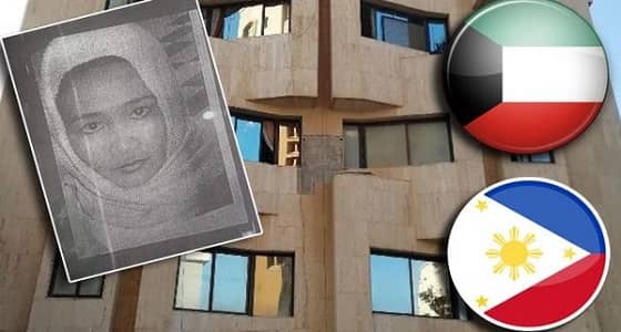 " جثة الفريزر " الفلبينية تصل لوطنها بعد مغادرة الكويت