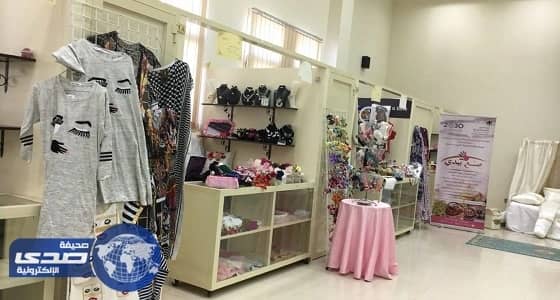 بالصور.. الاجتماعي النسائي بتنمية وادي فاطمة يختتم فعاليات " صنع بيدي "