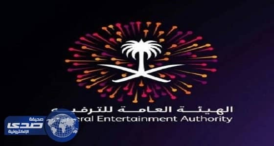 " هيئة الترفيه " يتعرض للاختراق