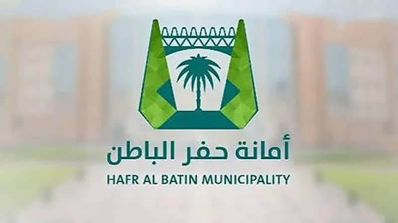 أمانة حفر الباطن تنفذ أكثر من 1300 جولة رقابية في الأسواق والمراكز