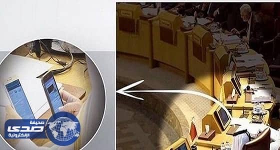 ⁠⁠⁠⁠⁠تعليمات مستشار تميم الإسرائيلي تصل مندوب قطر عبر الواتس