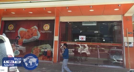 حملة رقابية مكثفة لبلدية القادسية الفرعية