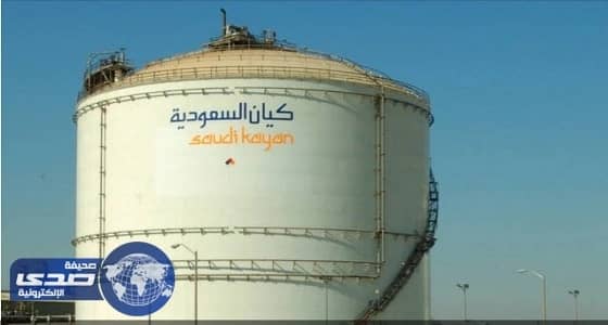 ارتفاع أرباح " كيان " 148% في النصف الأول للعام الحالي