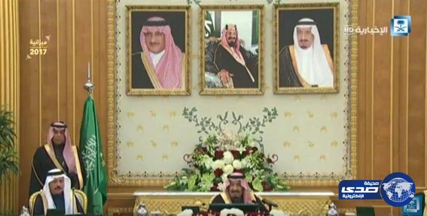 خادم الحرمين الشريفين يرأس جلسة مجلس الوزراء لإعلان الميزانية العامة للدولة