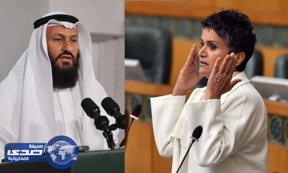 هايف لنائبه كويتية: نُطالب بحقوق المرأة ولكن لا نحترم المسترجلة