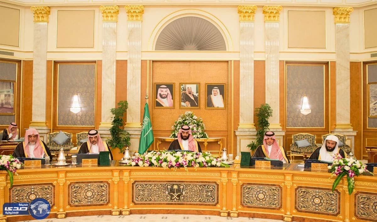قرارات مجلس الوزراء ليوم الإثنين