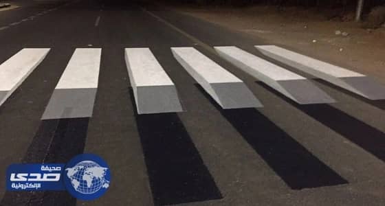 صور| النقل تنفذ عددا من خطوط المشاة ثلاثية الأبعاد