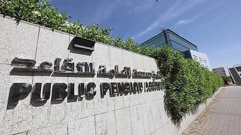 "العامة للتقاعد" تطلق منصة "ميثاق" وخدمات المشتركين في القطاعين المدني والعسكري