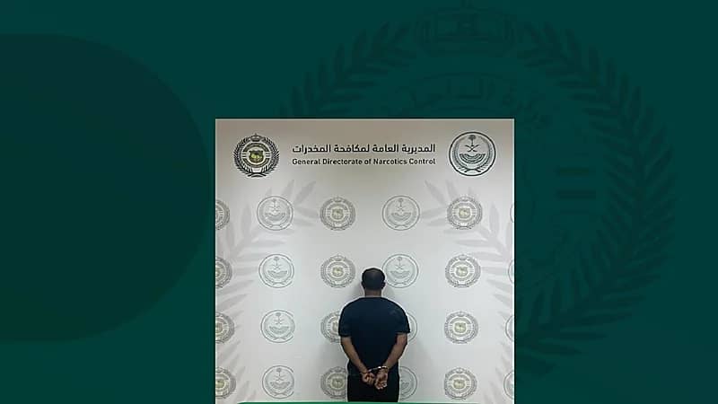 ضبط مواطن لترويجه مادة الإمفيتامين المخدر بالقصيم