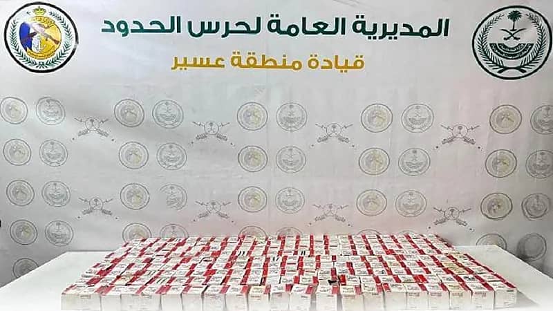 إحباط تهريب أقراص خاضعة لتنظيم التداول الطبي في عسير