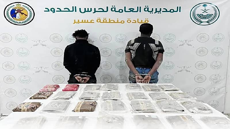 القبض على مقيمان لتهريبهما 28 كيلوجرامًا من الحشيش بعسير