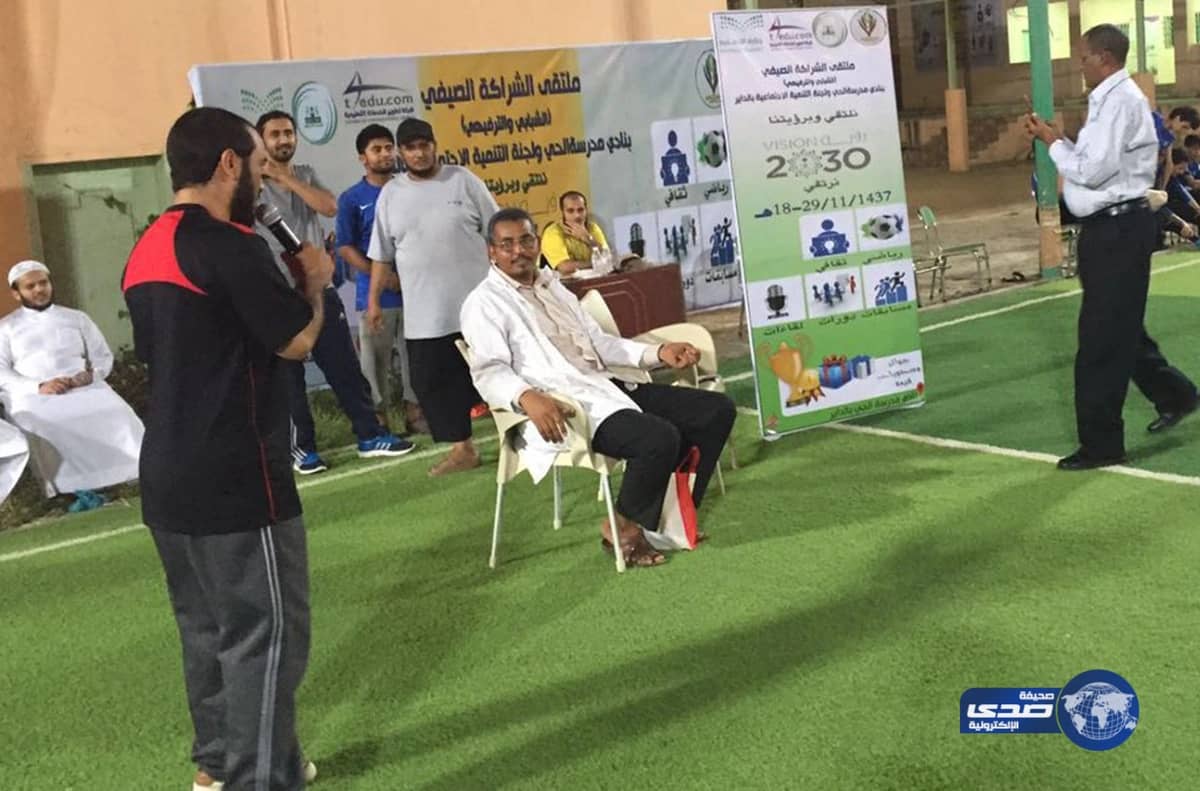 برنامج مكافحة التدخين بتعليم الداير بني مالك