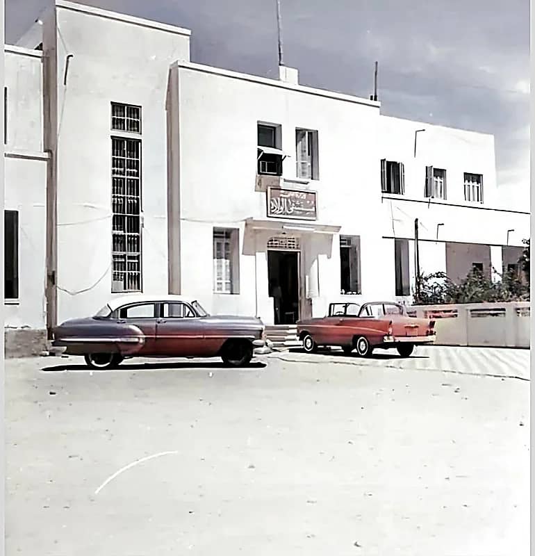 مستشفى الولادة بالسبعينات الهجرية