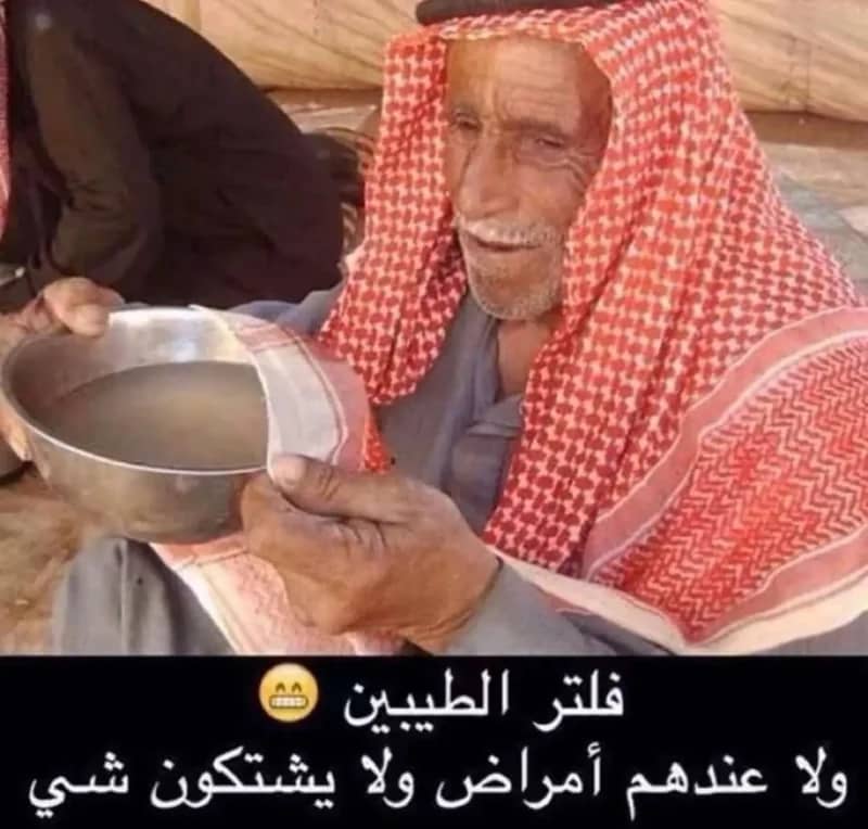 ذكريات زمن الطيبين