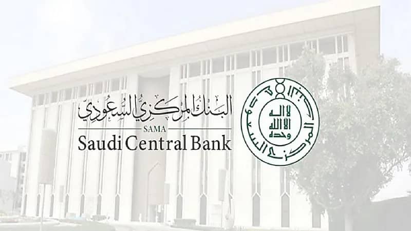 " ساما " يعلن تمديد برنامج تأجيل الدفعات لمدة ثلاثة أشهر إضافية