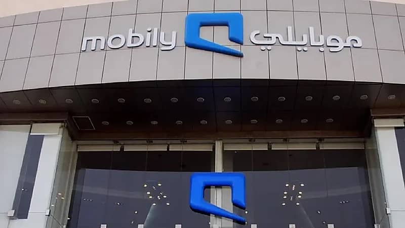 شركة موبايلي تعلن بدء التقديم في برنامج تمهير