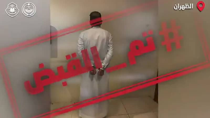 شاهد.. جهود الأمن العام في إلقاء القبض على المخالفين