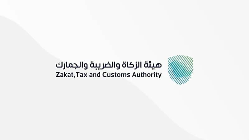 "الزكاة والضريبة" توضح أبرز الخدمات التي يقدمها تطبيق "زاتكا"