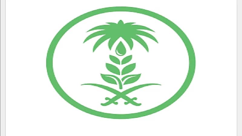 غرامات تصل إلى 300 ألف ريال بسبب مخالفات الأعلاف وأسواق النفع العام