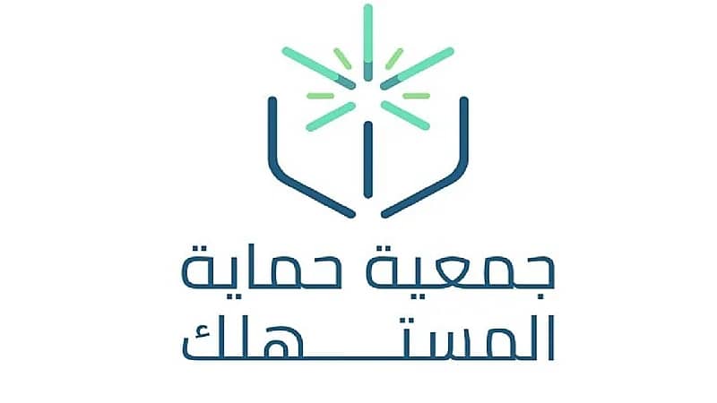 "جمعية حماية المستهلك" تحذر من التجاوب مع رسائل المسابقات الوهمية