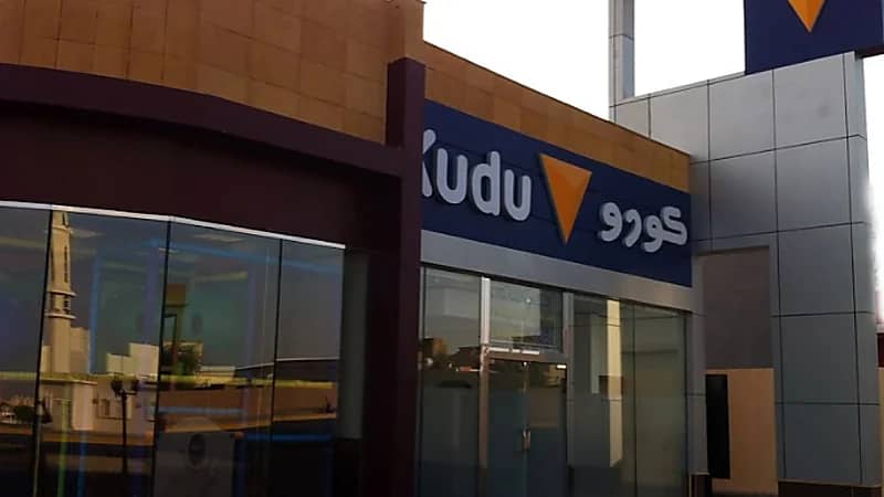 مطاعم كودو تعلن عن فتح باب التوظيف للجنسين