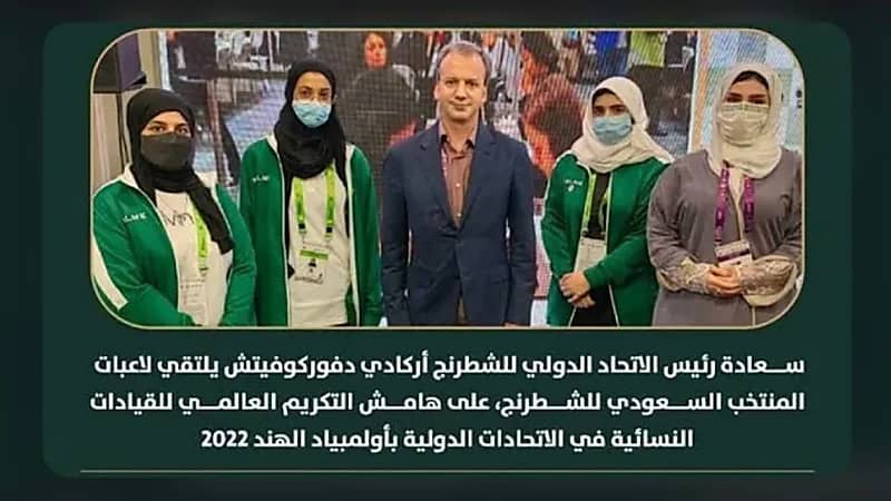 فريق السيدات للعبة الشطرنج يحقق 4 ألقاب أولمبية