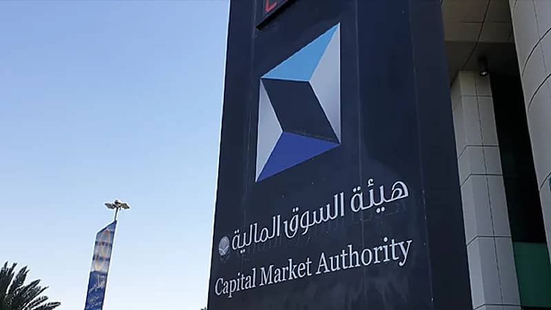 790 ألف ريال غرامة بحق مخالفين تورطا في التلاعب بأسهم بعض الشركات