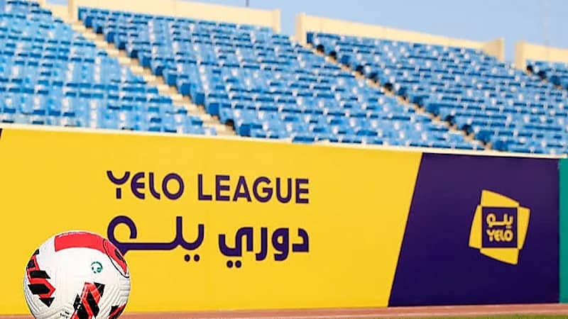 بطولة السوبر بين بطلي دوري يلو والدرجة الثانية