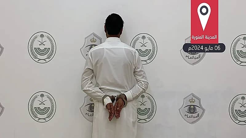 القبض على مقيم لتحرشه بامرأة بالمدينة المنورة.. فيديو