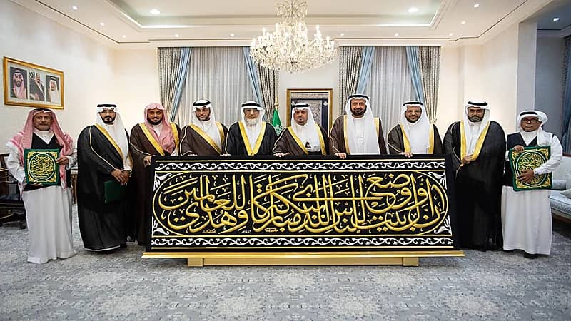 نائب أمير مكة يسلم كسوة الكعبة المشرفة لسدنة بيت الله الحرام .. صور