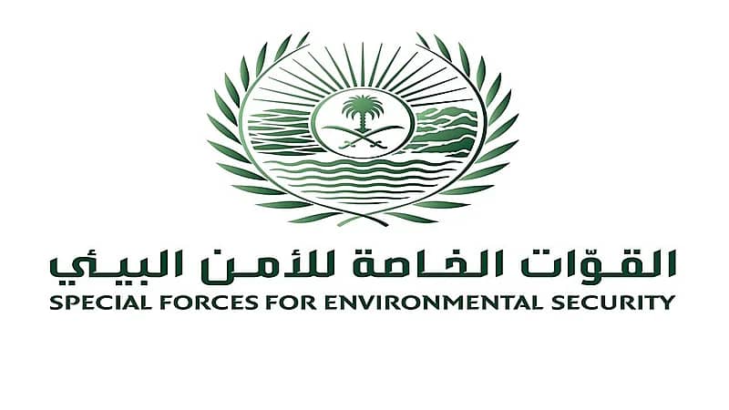 ضبط مخالف لنظام البيئة لارتكابه مخالفة رعي في محمية الملك سلمان الملكية