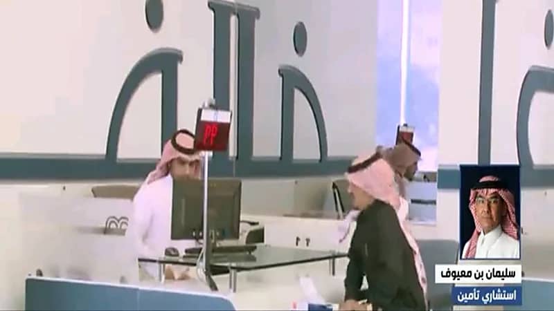 مختص: وثيقة "منتج التأمين الجماعي على الحياة" ستغطي المخاطر المتعلقة بالوفاة والعجز الكلي أو الجزئي