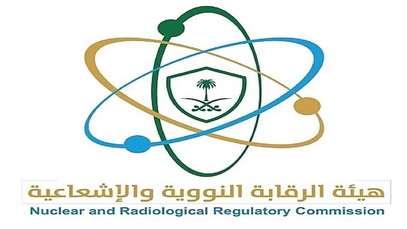 "الرقابة النووية": لم يتم رصد أي تلوث إشعاعي في المملكة