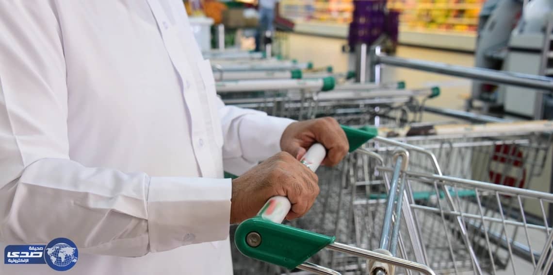 دراسة: عربة التسوق تحتوي بكتيريا أكثر مما تحويه المراحيض