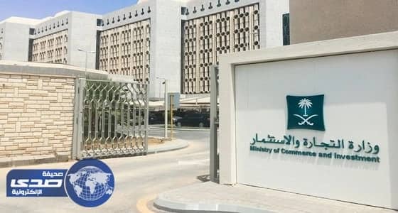 ضبط عمالة وافدة يعبئون مياه مغشوشة بعد خلطها ببودرة في المدينة