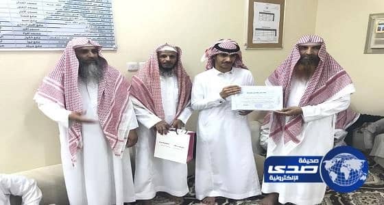 بالصور.. «تحفيظ القرآن» بغامد الزناد تكرم الطالب عبد العزيز الغامدي