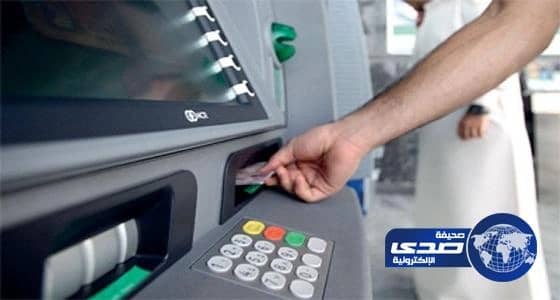 3 محاولات فاشلة لسرقة بيانات بطاقات عملاء البنوك بالطائف