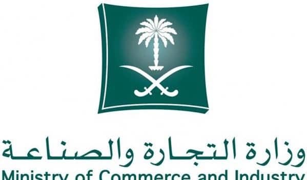 ضبط مصنع للمواد الغذائية حولته عمالة وافدة لاستراحة بدون ترخيص