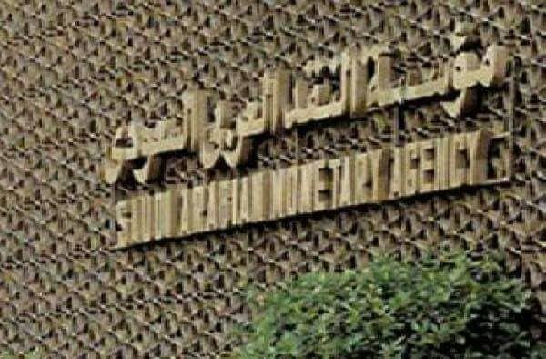 محافظ ساما: الحسابات المصرفية للمواطنين سرية ولا يحق لحساب المواطن الاطلاع عليها