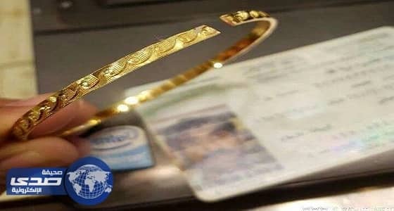 تحذير من تداول مشغولات ذهبية مغشوشة