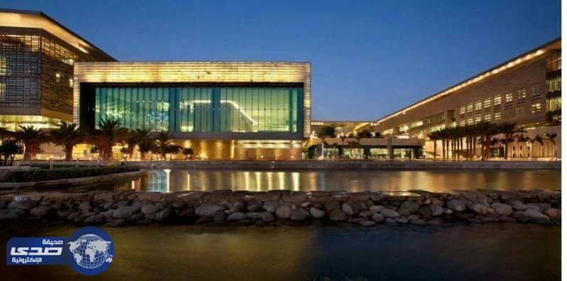 وظائف شاغرة بجامعة الملك عبد الله للعلوم والتقنية