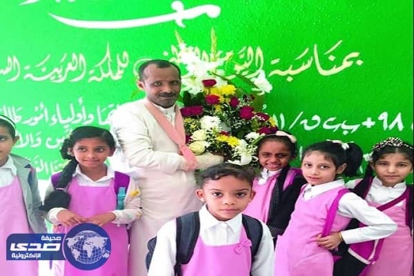 تكريم حارس مدرسة لقطعه الاجازة المرضية من أجل الطالبات بجدة