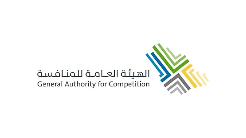 هيئة المنافسة توجه بالتحقيق مع 12 منشأة يُحتمل تواطؤها في عطاءات بمشروع حكومي