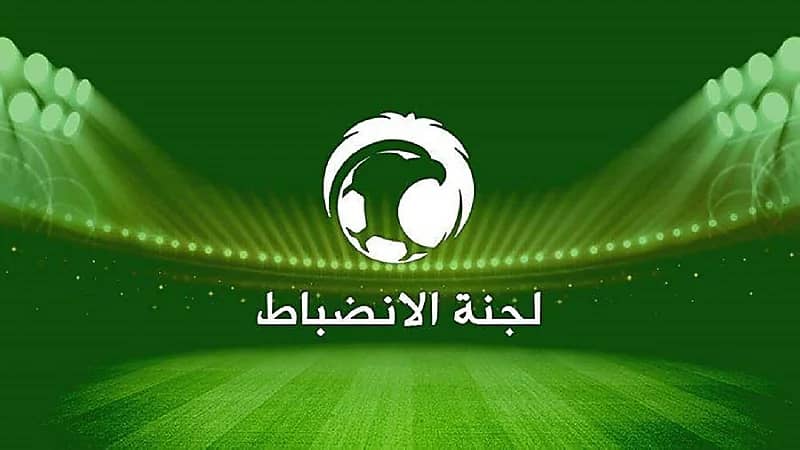 لجنة الانضباط تفرض غرامات مالية على الاتحاد لامتناعه عن تنفيذ القرارات