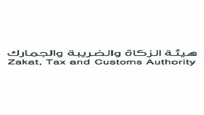6 عناصر رئيسية يلزم توفرها في الفاتورة الضريبية المبسطة