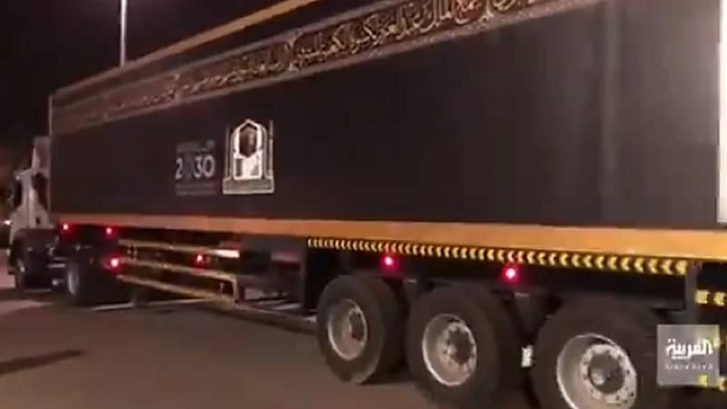 بالفيديو.. نقل كسوة الكعبة المشرفة إلى الحرم المكي عبر حافلة بمواصفات خاصة