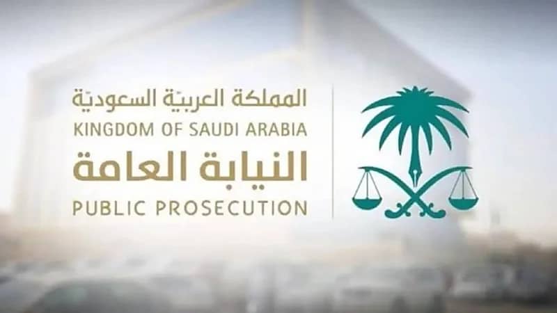 النيابة العامة تحظر حضور التجمعات أو المشاركة فيها