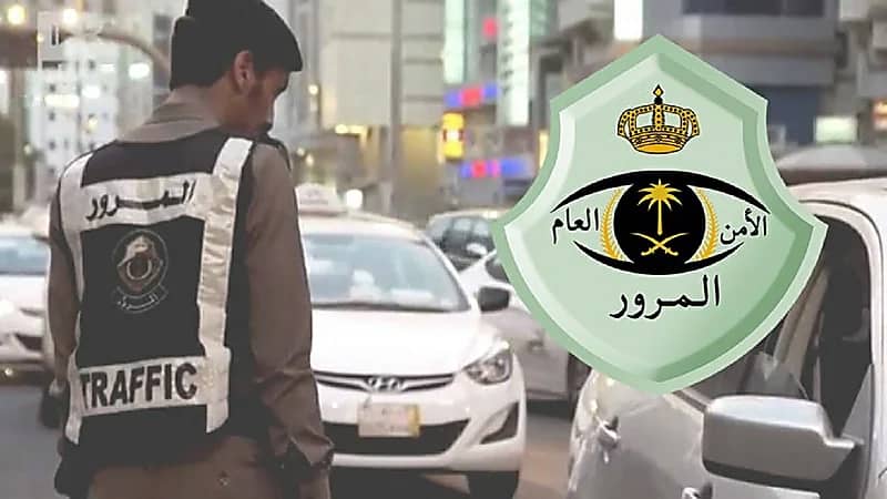 ضبط 1964 مركبة مخالقة لوقوفها في الأماكن المخصصة لذوي الإعاقة